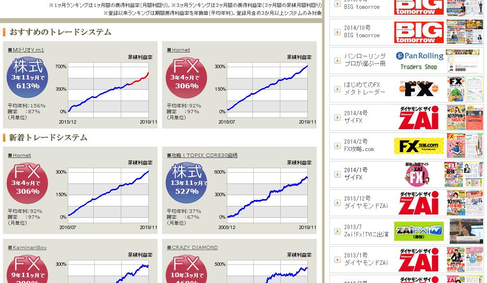 EAのインストール